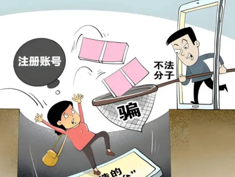 巴音郭楞网上兼职被骗怎么解决 第1张 巴音郭楞网上兼职被骗怎么解决 第1张